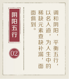 清远起名字好地方-起名流程二