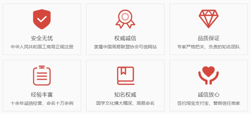 清远起名字好地方-关于我们  第1张